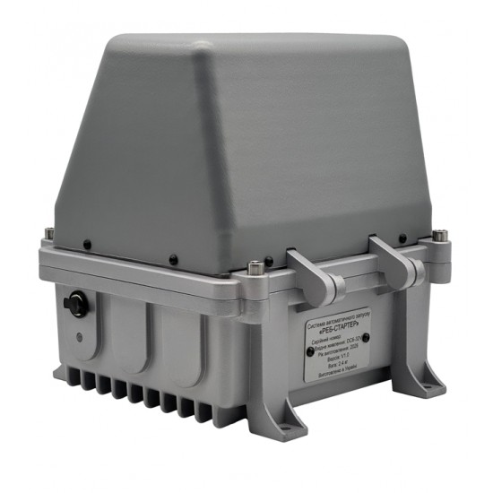 Система Автоматичного Запуску "РЕБ-СТАРТЕР"