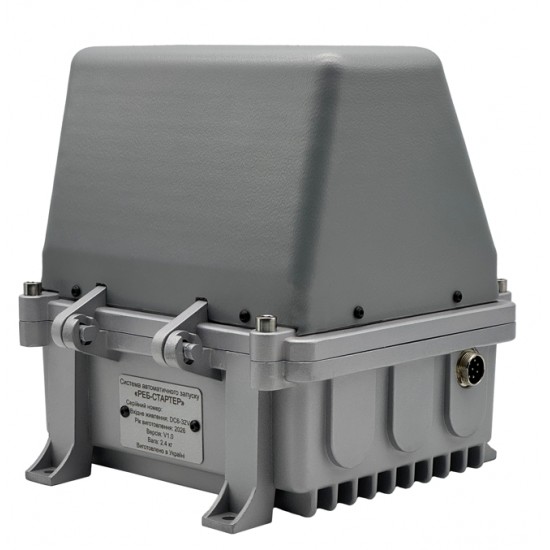 Система Автоматичного Запуску "РЕБ-СТАРТЕР"