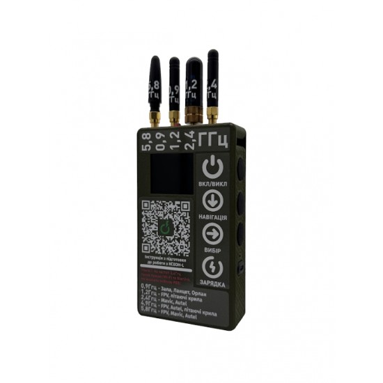 Мобільна система виявлення дронів KSEON-L