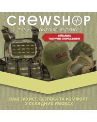 Тактичне спорядження Тактичне спорядження