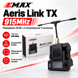 Передавач Emax Aeris Link (TX) 915Mhz