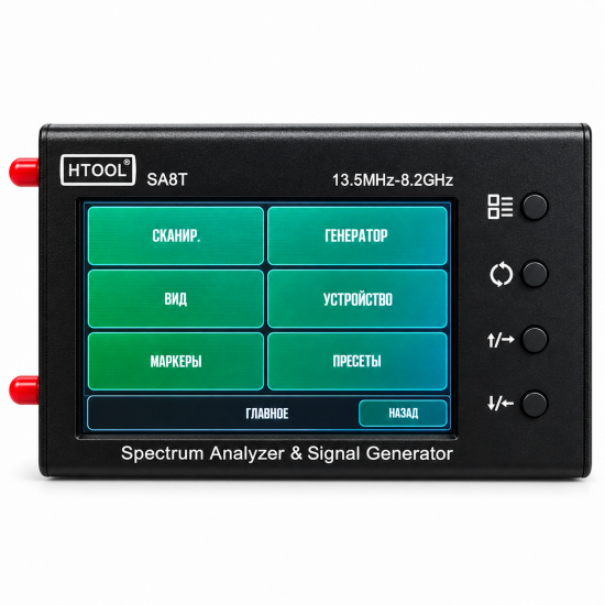 HTOOL SA8T Portable Spectrum Analyser 13.5 MHz–8.2 GHz with Signal Generator