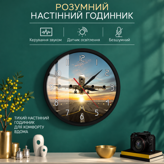 Настінний авіаційний годинник із зображенням літака, 30 см