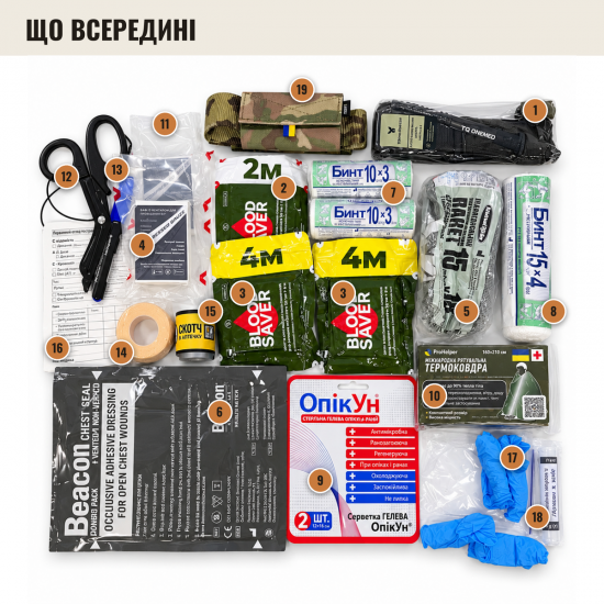 Fully Equipped IFAK Pouch “Wolverine” with One Tourniquet, Extended Kit, Multicam