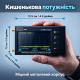 Портативний аналізатор спектра HTOOL SA8T 13.5 МГц–8.2 ГГц з генератором сигналів Портативний аналізатор спектра HTOOL SA8T 13.5 МГц–8.2 ГГц з генератором сигналів