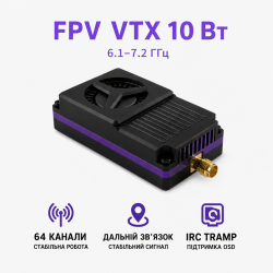 Відеопередавач FPV 6.1-7.2 ГГц 10 Вт 64CH з активним охолодженням