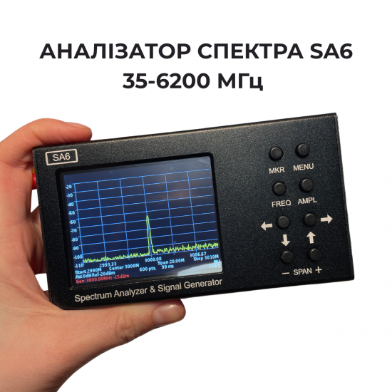 Аналізатор спектра SA6 6GHz