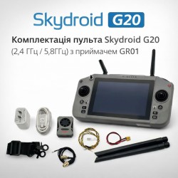 Пульт Skydroid G20 + приймач GR01 — комплект 3 в 1 з дисплеєм 7", до 30 км