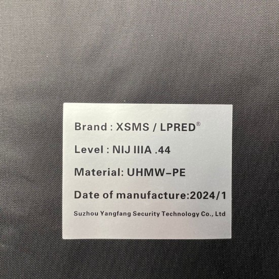 Комплект баллистических бронепакетов из НВМПЭ NIJ IIIA 13 х 30 см