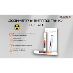 Dosimeter in the form of a pen HFS-P3 Dosimeter in the form of a pen HFS-P3