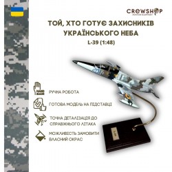 Модель самолёта L-39 "Альбатрос" Воздушных Сил Украины (1:48) Модель самолёта L-39 "Альбатрос" Воздушных Сил Украины (1:48)