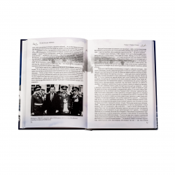Книга "От мечты до "Мрии" О.Кушнир Книга "От мечты до "Мрии" О.Кушнир