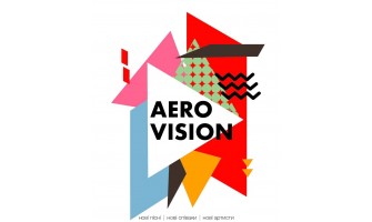 Авторський пісенний конкурс «Aerovision» Авторський