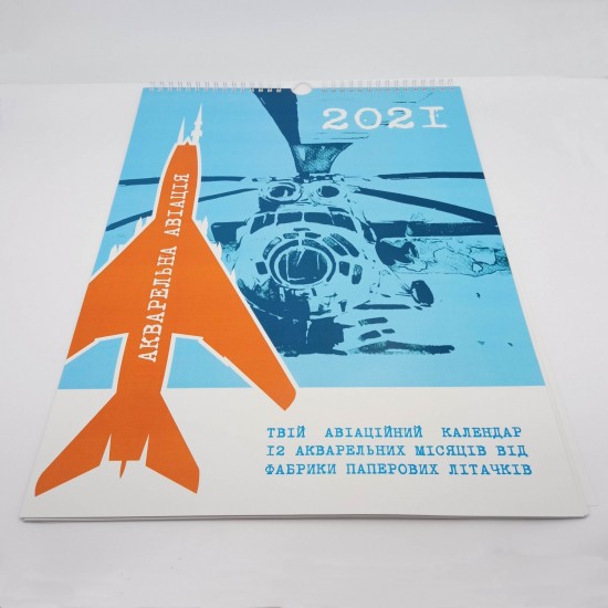 Calendar Aviation