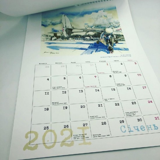 Календарь Авиационный 