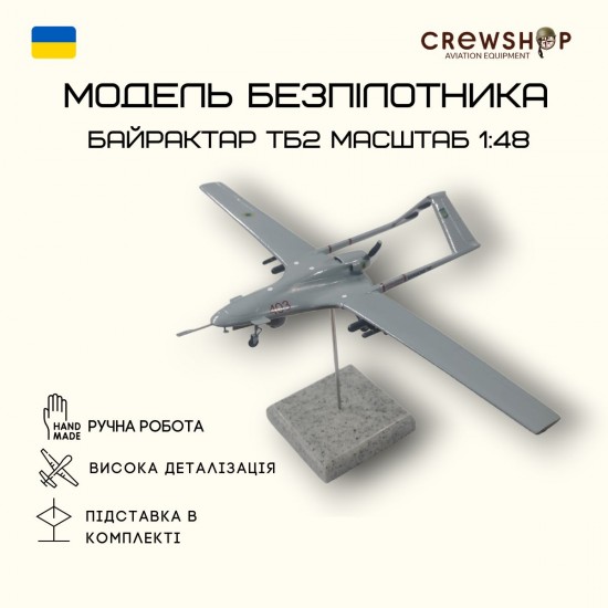 Bayraktar TB2 drone model 1:48