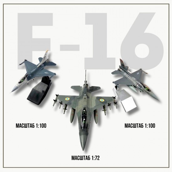Metal model of an F16 fighter plane in a scale of 1:100