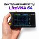 Vector analyzer LiteVNA 64 (50 kHz-6.3 GHz)