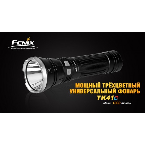 Ліхтар ручний Fenix TK41 C-L2U2