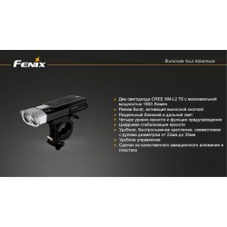 Велофара Fenix BC30 Велофара Fenix BC30