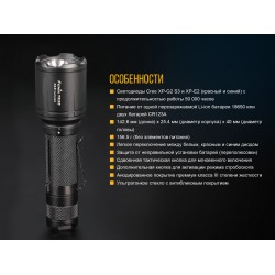 Ліхтар ручний Fenix TK25RB Ліхтар ручний Fenix TK25RB