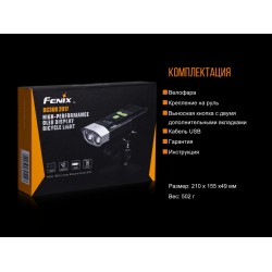 Велофара Fenix BC30R 2017 Fenix