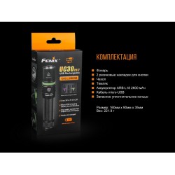 Ліхтар ручний Fenix UC30 2017 XP-L HI Ліхтар ручний Fenix UC30 2017 XP-L HI