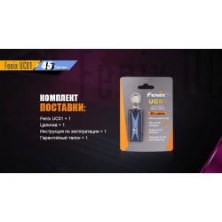 Ліхтар ручний Fenix UC01 Purple рожевий (UC01p) Ліхтар ручний Fenix UC01 Purple рожевий (UC01p)
