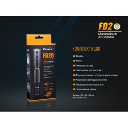 Ліхтар ручний Fenix FD20 Ліхтар ручний Fenix FD20