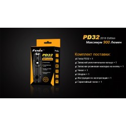 Ліхтар ручний Fenix PD32 2016 Ліхтар ручний Fenix PD32 2016
