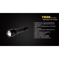 Ліхтар ручний Fenix TK09 2016 Ліхтар ручний Fenix TK09 2016