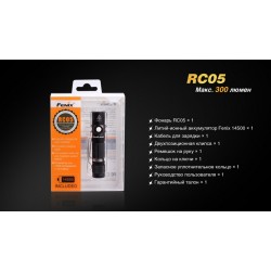 Ліхтар ручний Fenix RC05 Ліхтар ручний Fenix RC05
