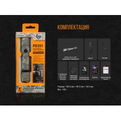 Ліхтар ручний Fenix PD35 V20 Camo Edition Cree XP-L HI LED Ліхтар ручний Fenix PD35 V20 Camo Edition Cree XP-L HI LED