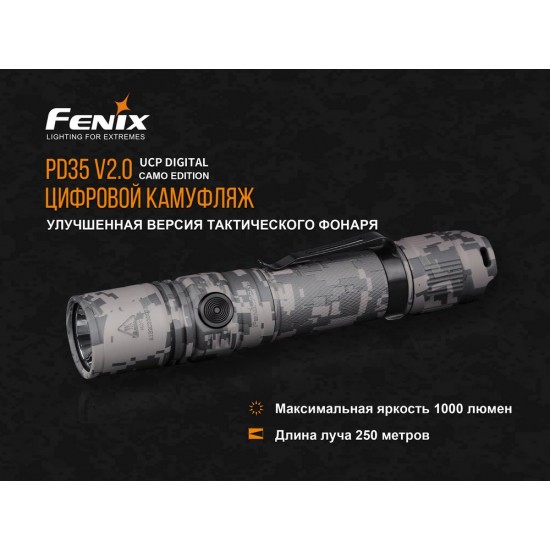 Ліхтар ручний Fenix PD35 V20 Camo Edition Cree XP-L HI LED