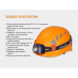 Ліхтар налобний Fenix HL40R Cree XP-LHIV2 LED синій Fenix