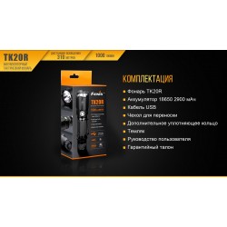 Ліхтар ручний Fenix TK20R+CL05 рожевий Ліхтар ручний Fenix TK20R+CL05 рожевий