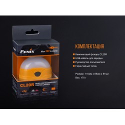 Ліхтар кемпінговий Fenix CL20Rbl голубий Fenix
