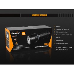Ліхтар ручний Fenix FD65 Ліхтар ручний Fenix FD65