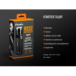 Ліхтар ручний Fenix UC52 2018 Cree XHP70 LED Ліхтар ручний Fenix UC52 2018 Cree XHP70 LED