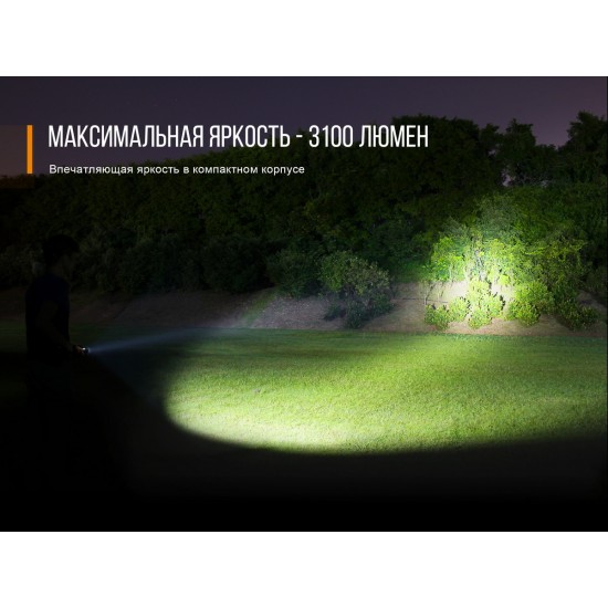 Ліхтар ручний Fenix UC52 2018 Cree XHP70 LED