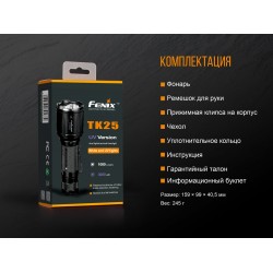 Ліхтар ручний Fenix TK25 UV Cree XP-G2 Ліхтар ручний Fenix TK25 UV Cree XP-G2
