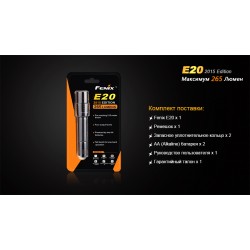 Ліхтар ручний Fenix E20 XP-E2 Ліхтар ручний Fenix E20 XP-E2