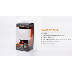 Ліхтар кемпінговий Fenix CL30R сірий Ліхтар кемпінговий Fenix CL30R сірий