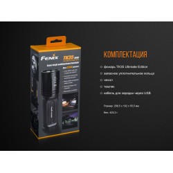 Ліхтар ручний Fenix TK35UE 2018 Cree XHP70 HI Ліхтар ручний Fenix TK35UE 2018 Cree XHP70 HI