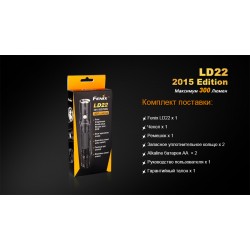 Ліхтар ручний Fenix LD22 G2 2015 Ліхтар ручний Fenix LD22 G2 2015
