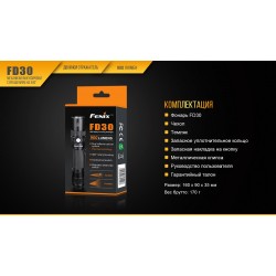 Ліхтар ручний Fenix FD30 з акумулятором Ліхтар ручний Fenix FD30 з акумулятором