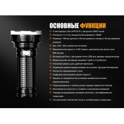 Ліхтар ручний Fenix TK75 2018 Cree XHP35 HI Ліхтар ручний Fenix TK75 2018 Cree XHP35 HI