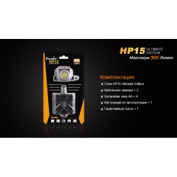 Ліхтар налобний Fenix HP15 UE Ліхтар налобний Fenix HP15 UE