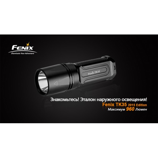 Ліхтар ручний Fenix TK35 2015 L2U2