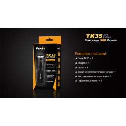Ліхтар ручний Fenix TK35 2015 L2U2 Ліхтар ручний Fenix TK35 2015 L2U2